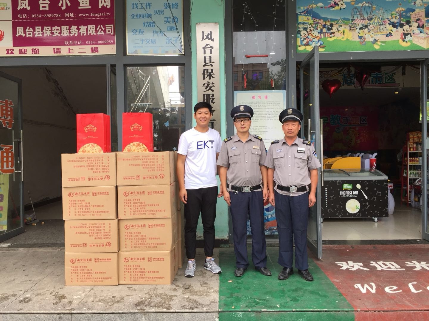 2017�����﹝(ji��)�P�_�h��������(w��)���޹�˾��T���l(f��)�Ź�(ji��)�ո���